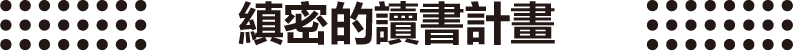 國科-17.png