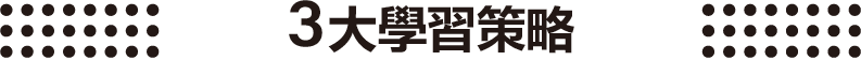 國科-18.png