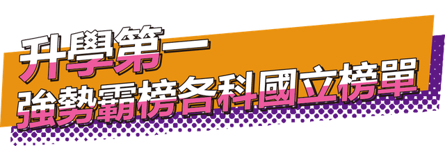 國科-36.png
