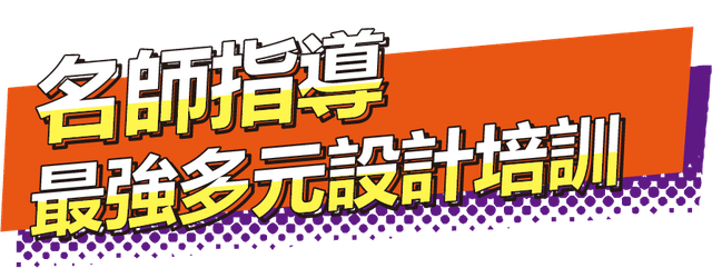 國科-37.png