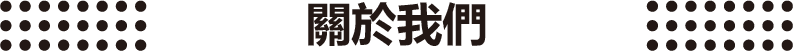 國科-42.png