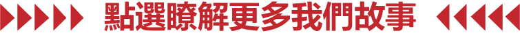 國科-45.png