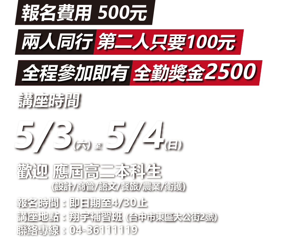 國科-23.png