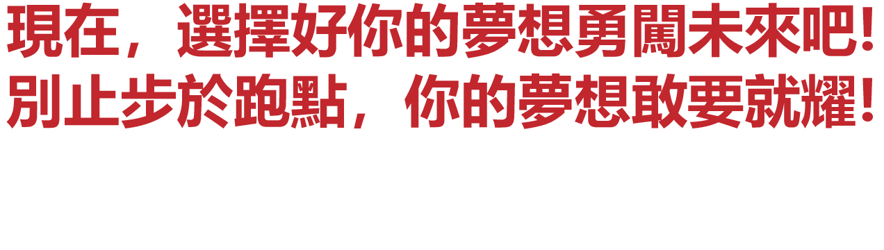 高一網頁用-76.png