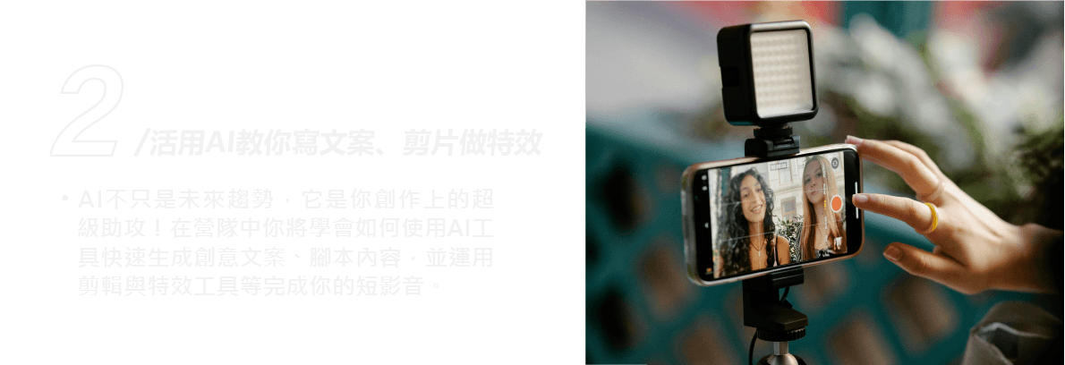 高一網頁用-69.png