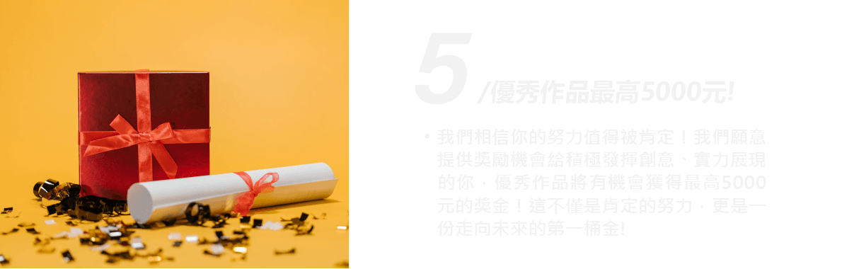 高一網頁用-72.png