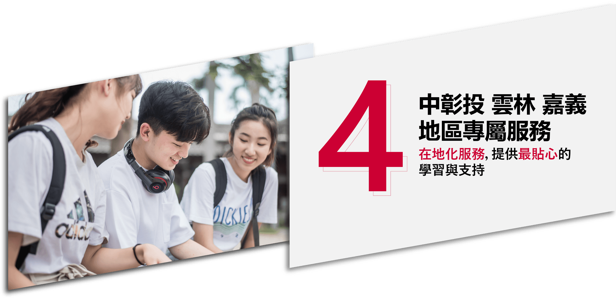 OMO網頁素材 1-17.png
