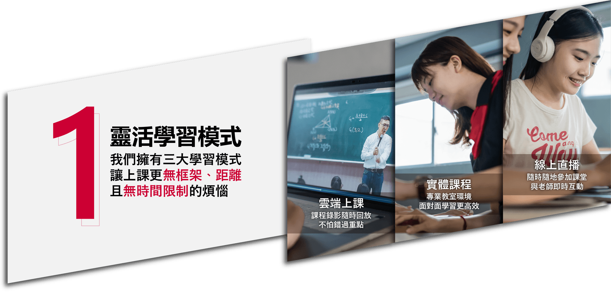 OMO網頁素材 1-14.png