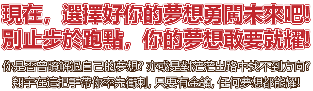 網頁素材 2-21.png