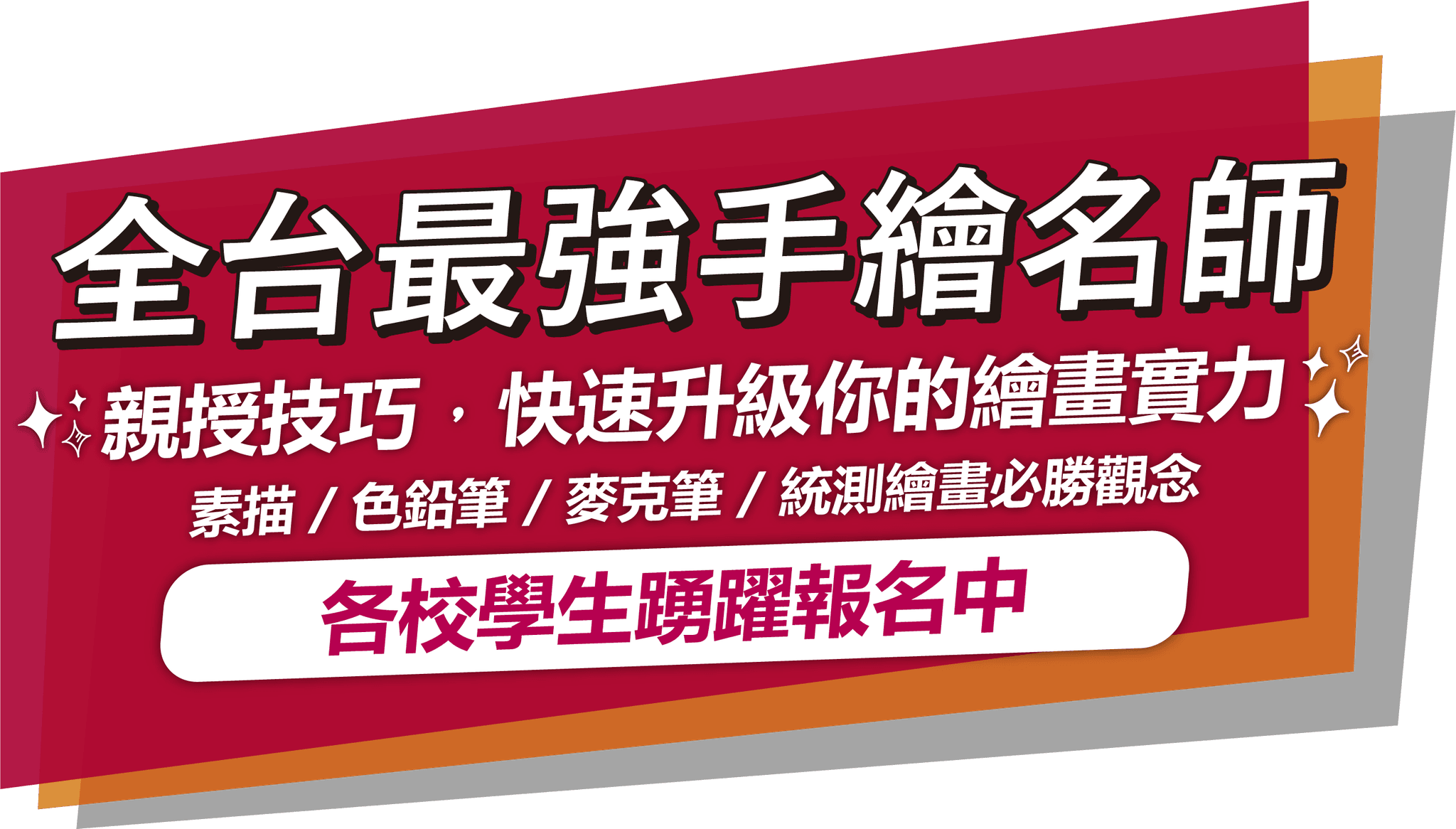 網頁素材 3-16.png