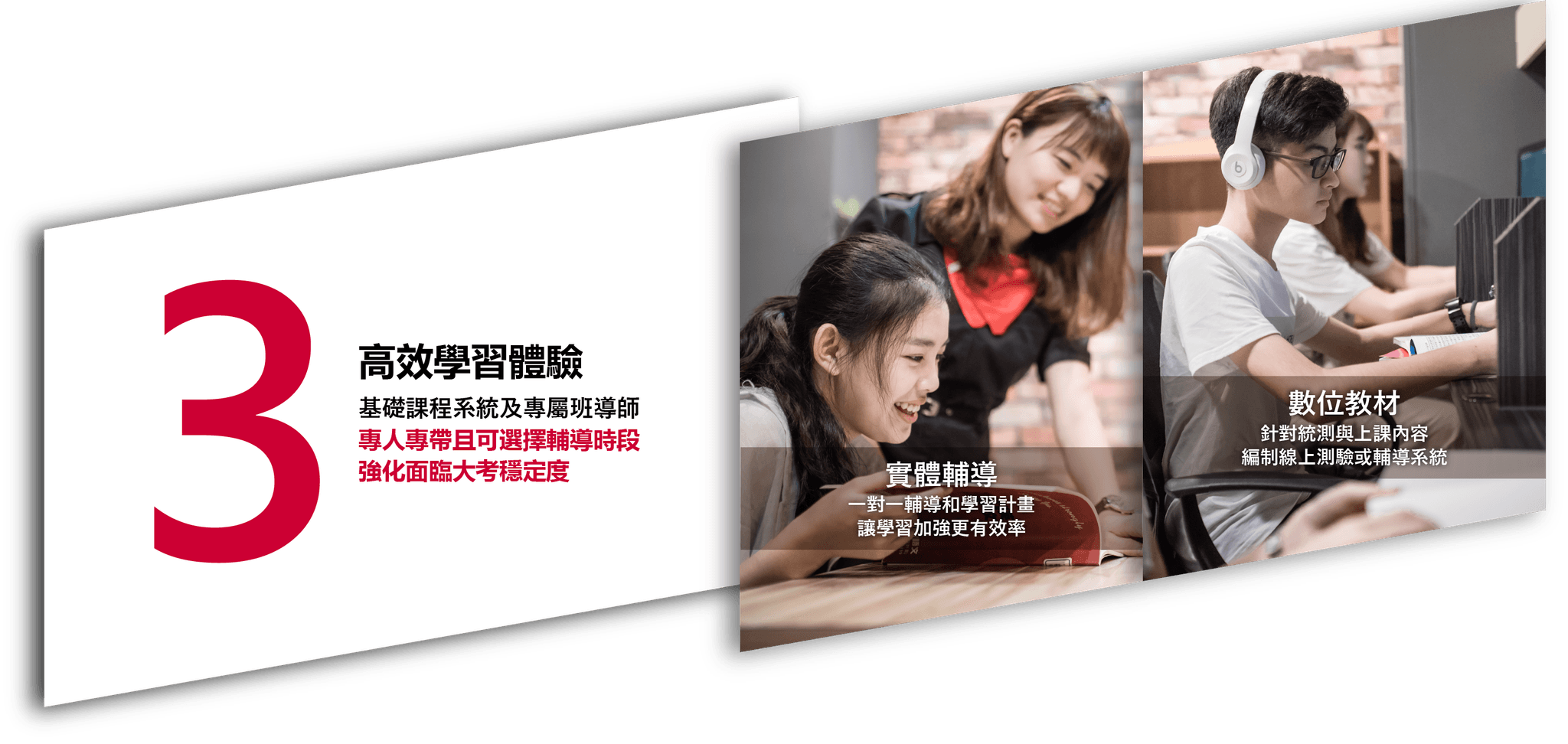 網頁素材 5-09.png