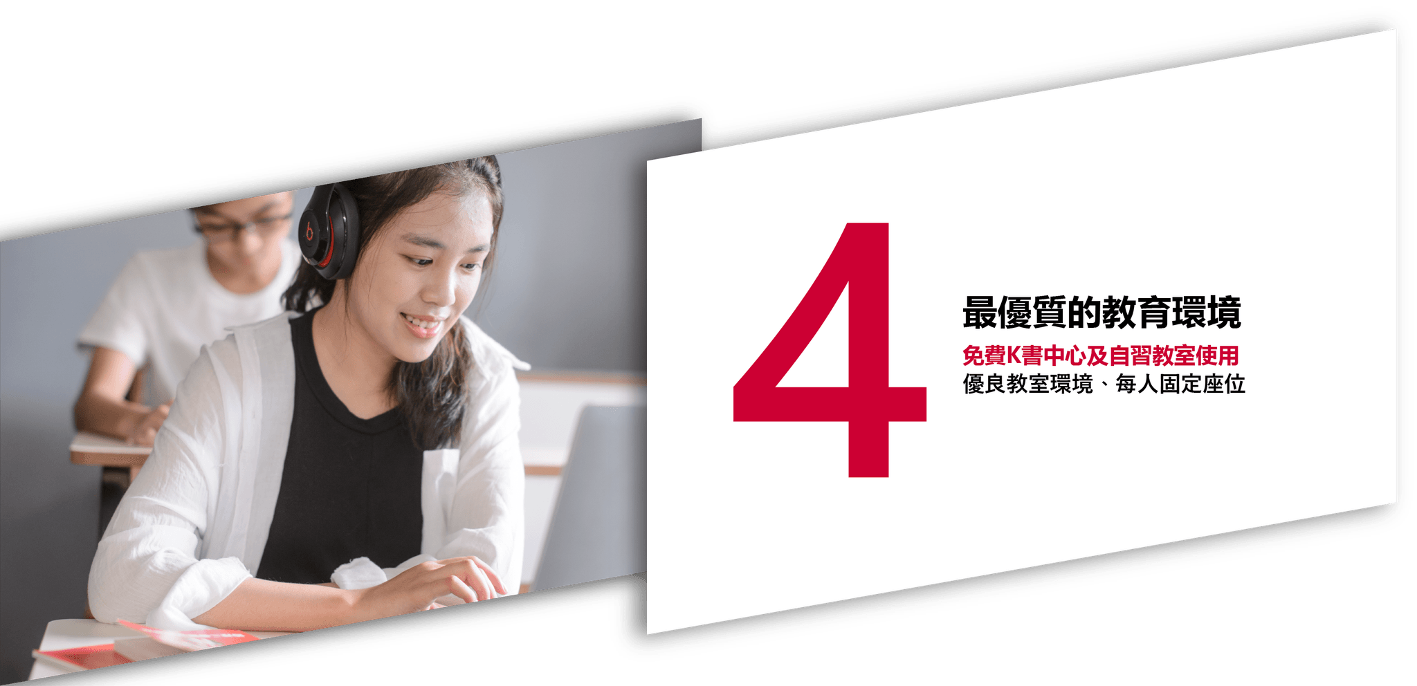 網頁素材 5-10.png