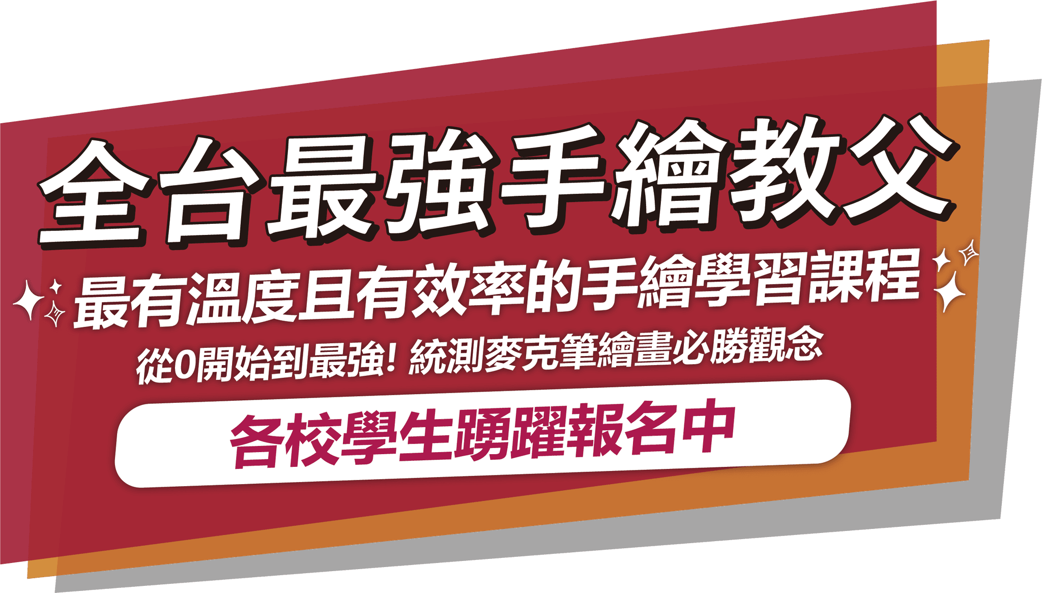 網頁素材 6-07.png