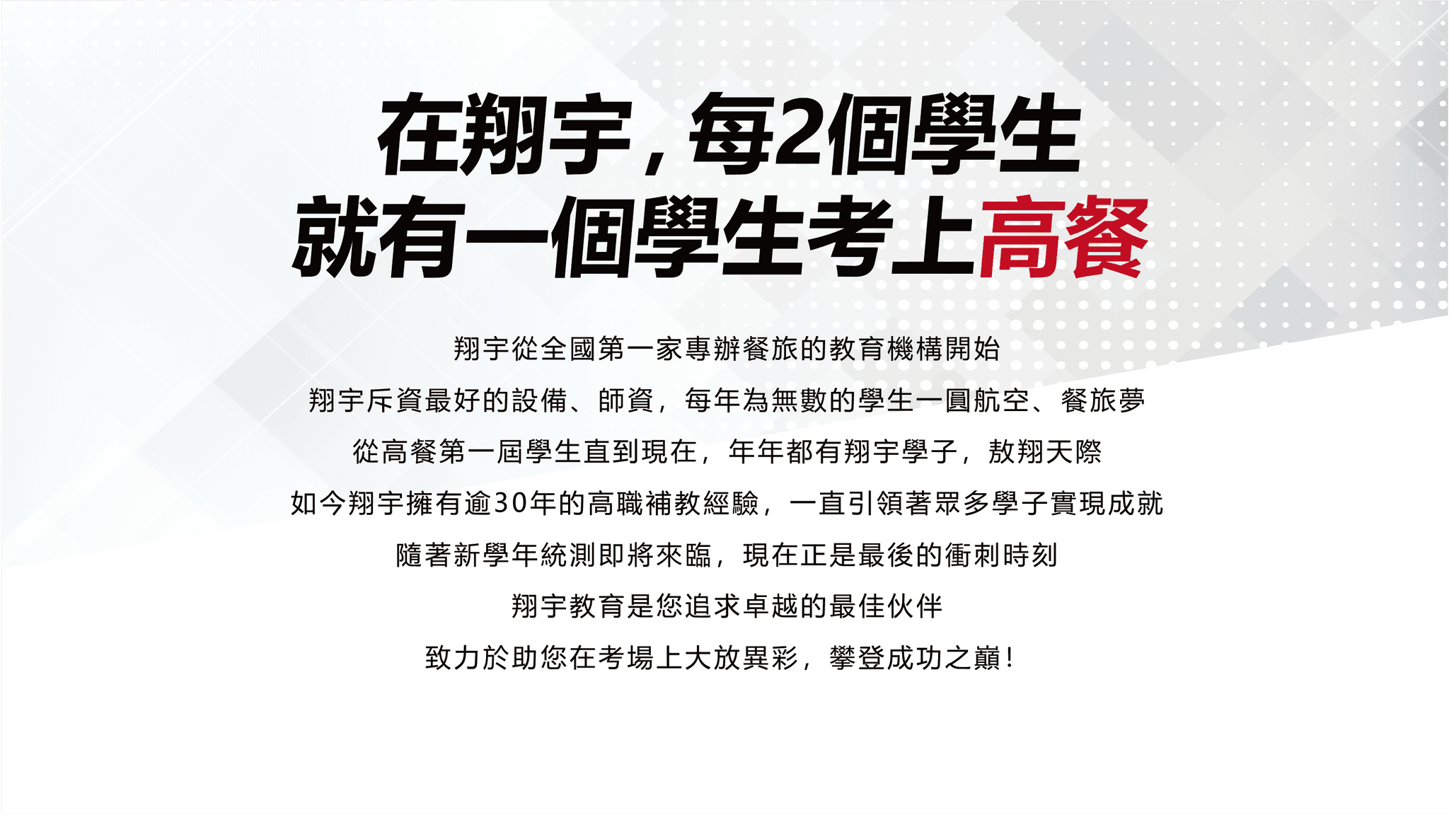 網頁素材 7-02.png