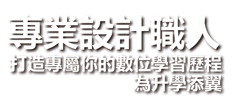 職人-03.png