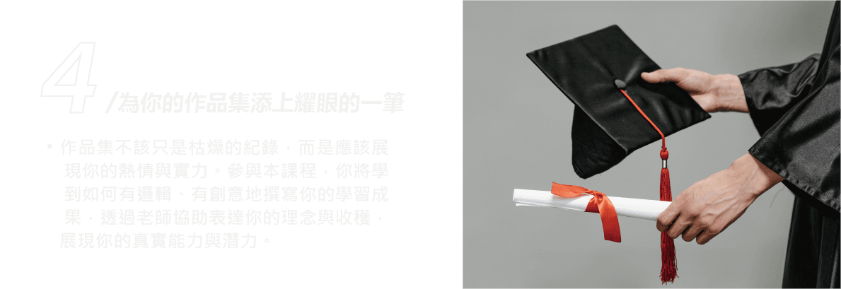 職人-10.png
