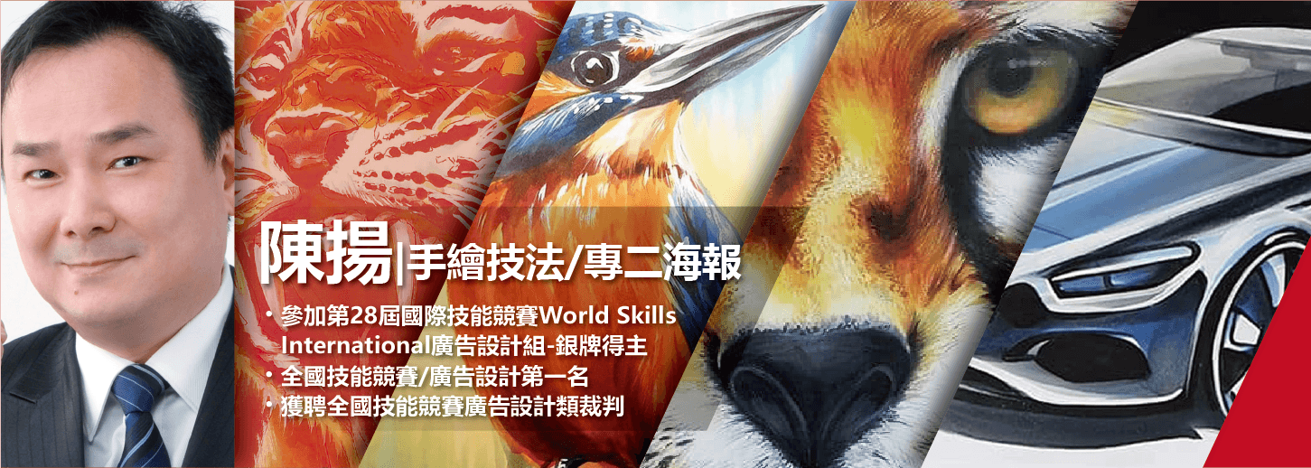 職人-18.png