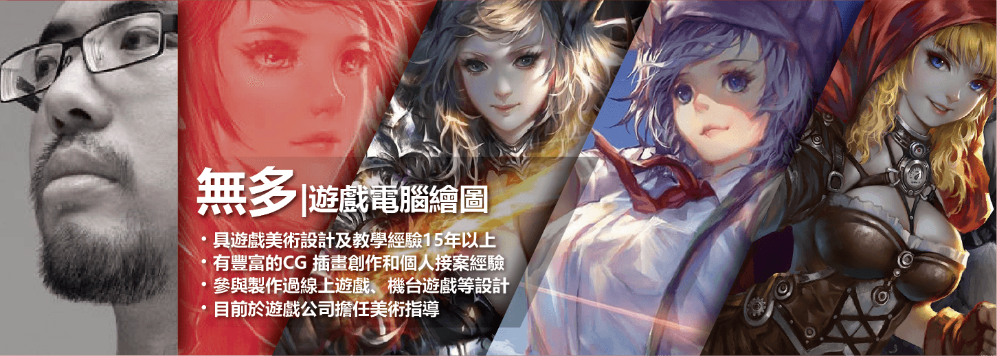 職人-17.png