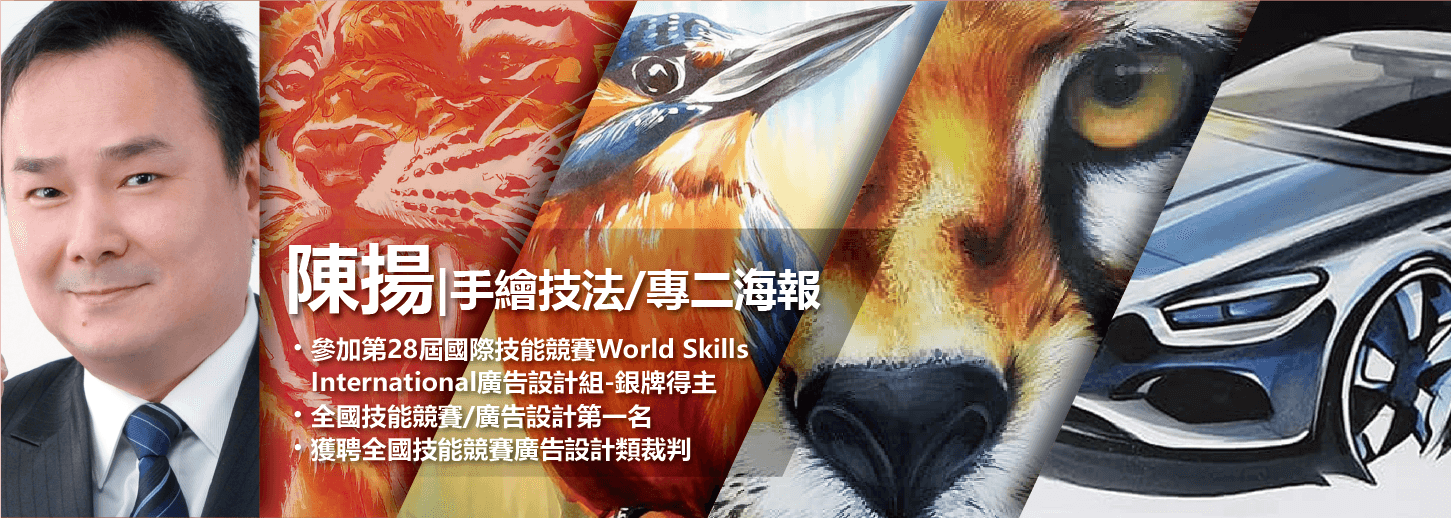 職人-18.png