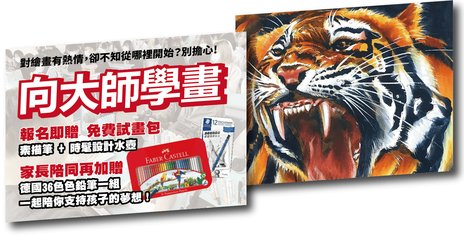 員林高一-03.png