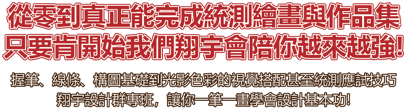 員林高一-05.png