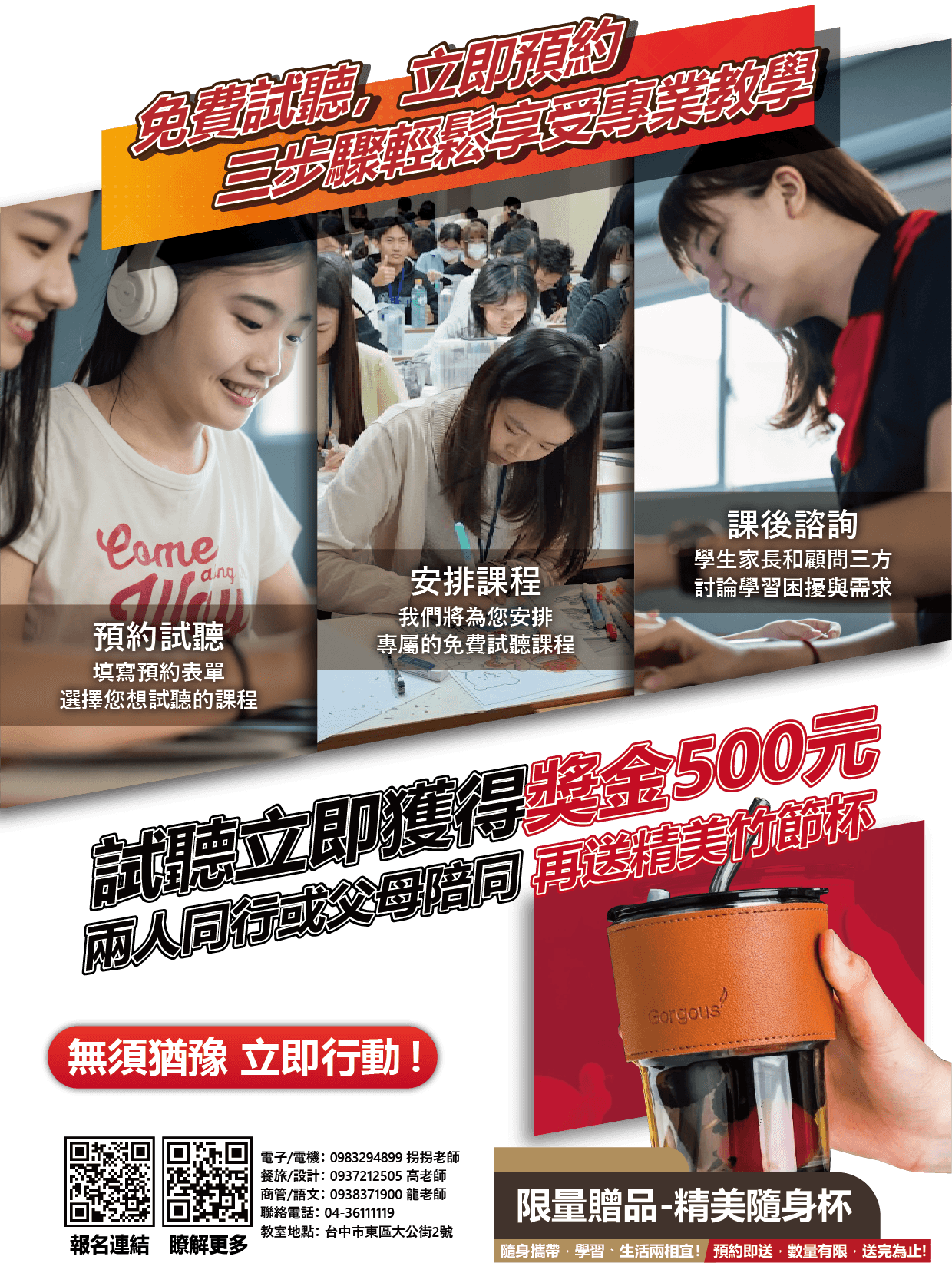 免試-04.png